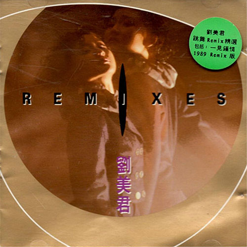 Remixes