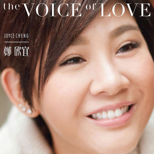 The voice of love
