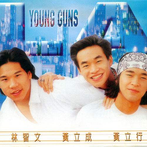 洛城三兄弟-《YOUNG GUNS》