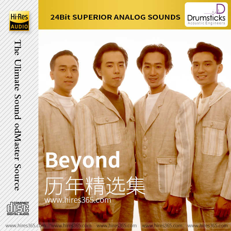 Beyond  历年精选