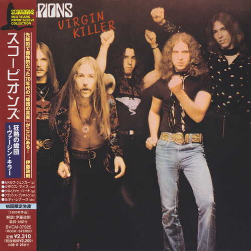 76 Paper Sleeve Collection [Japan 2007 BVCM 37923~25 BMG]