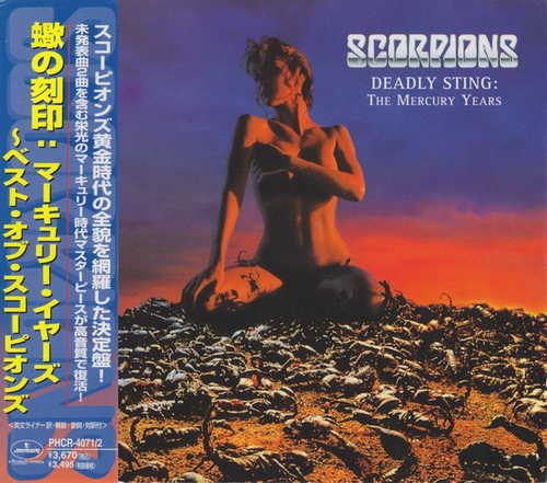 Deadly Sting – The Mercury Years