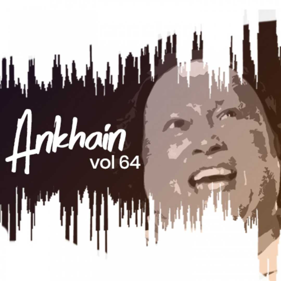 Ankhain, Vol. 64 [1997]