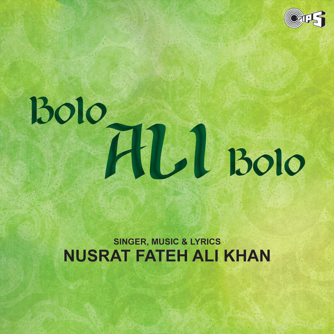 Bolo Ali Bolo [2000]