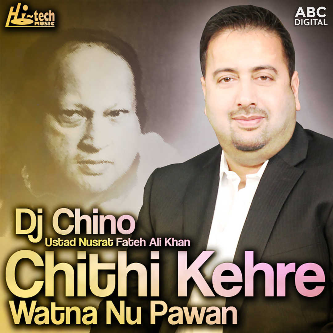 Chithi Kehre Watna Nu Pawan [2018]