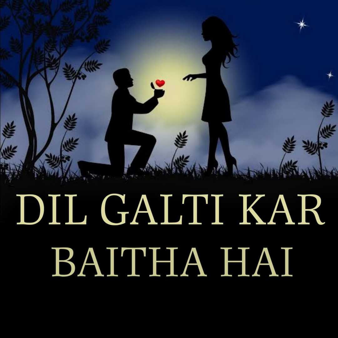 Dil Galti Kar Baitha Hai [2020]