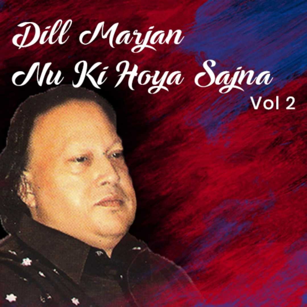 Dil Marjane Nu Ki Hoya Sajna, Vol. 2 [2018]