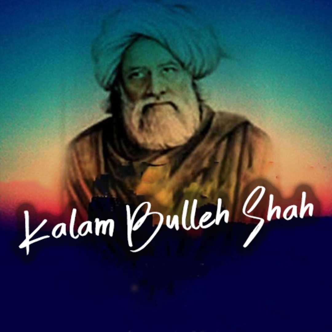 Kalam Bulleh Shah [2018]