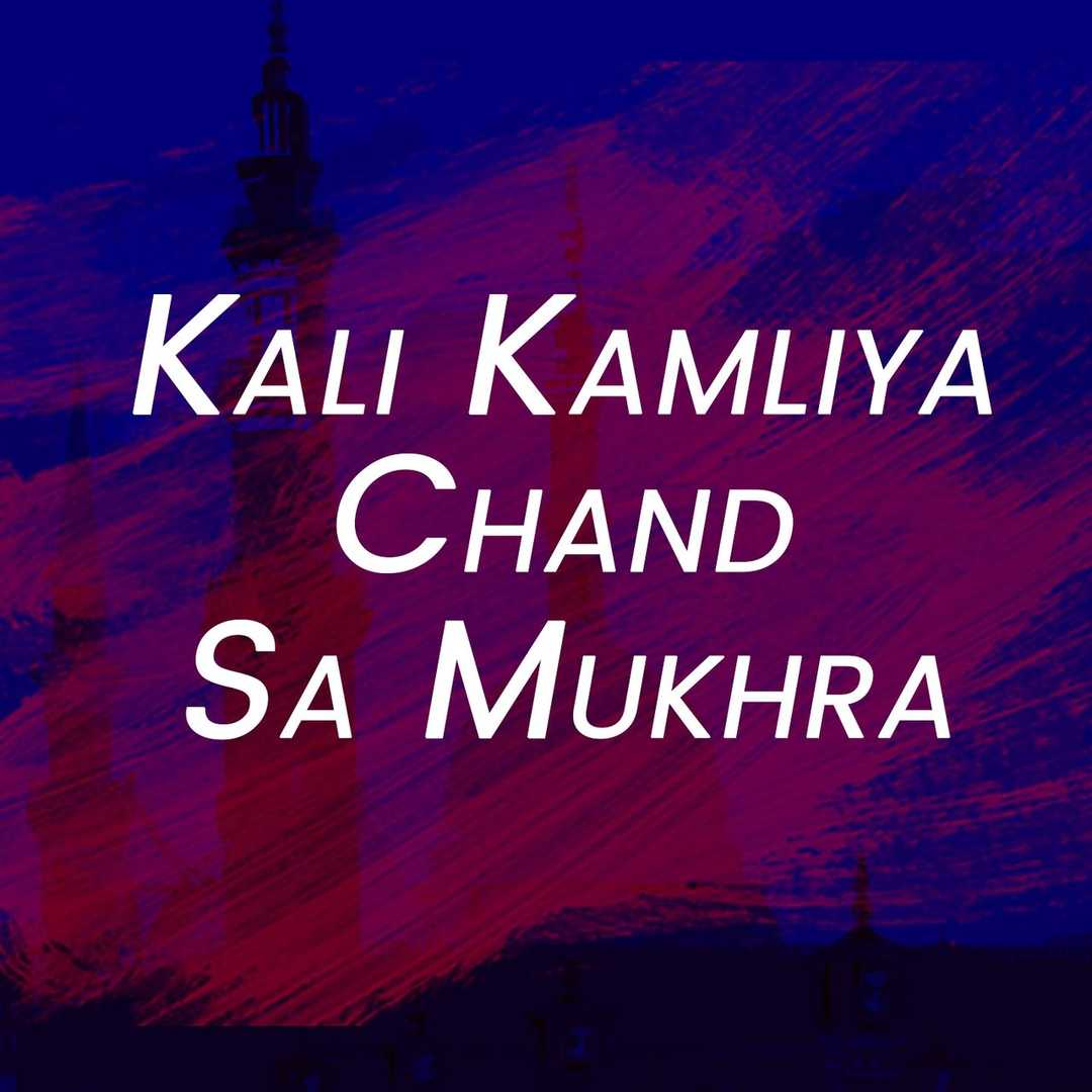 Kali Kamliya Chand Sa Mukhra [2018]