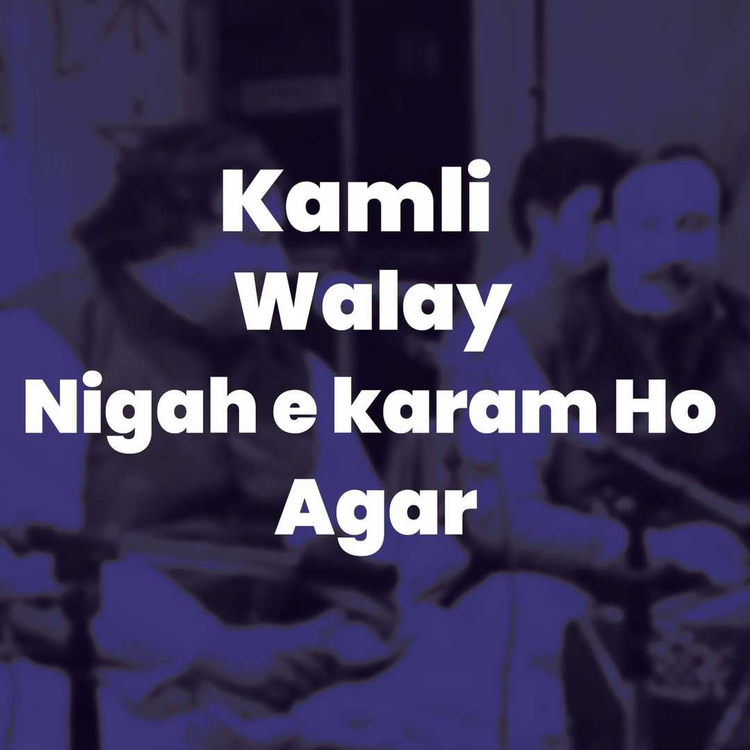 Kamli Walay Nigah E Karam Ho Agar [2012]