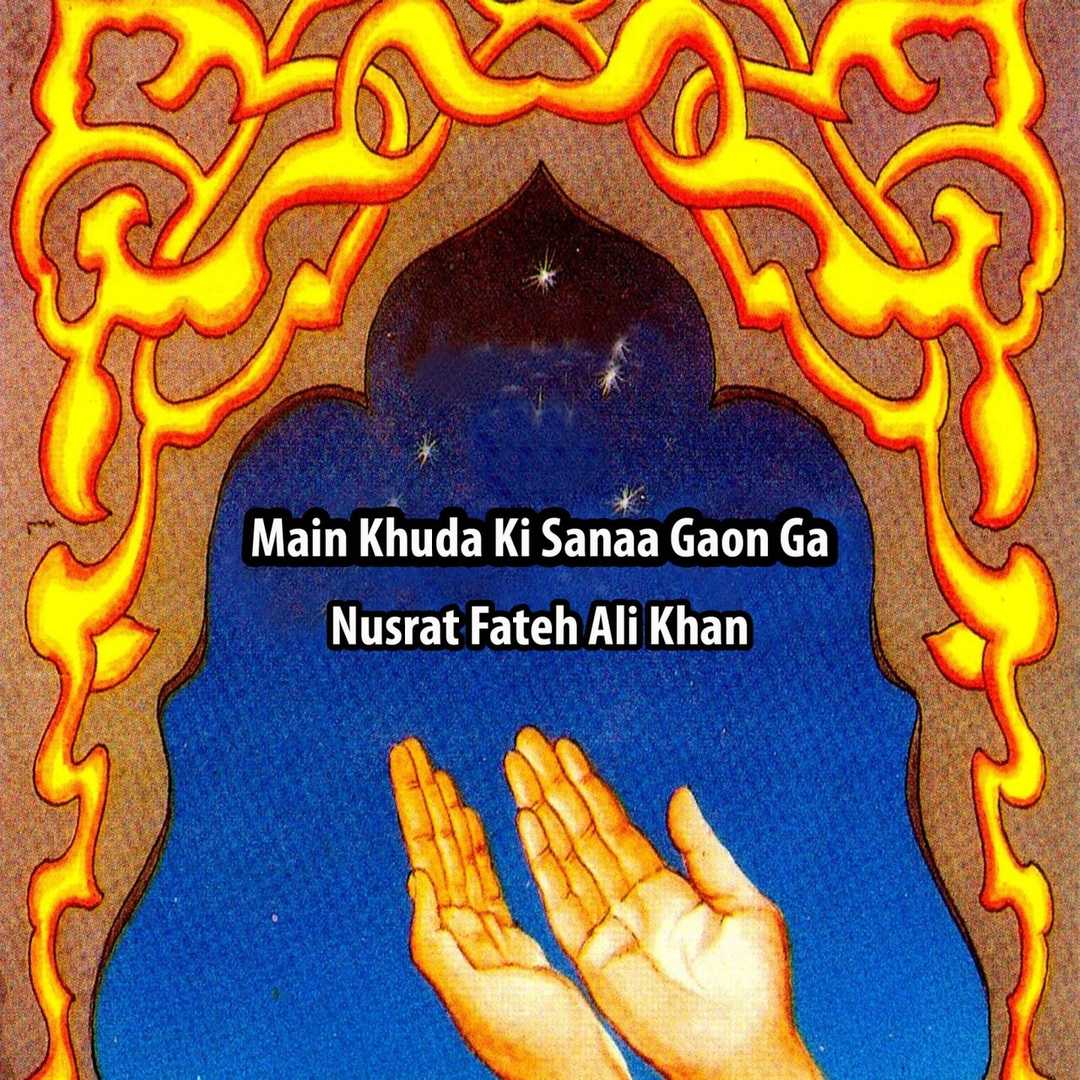 Main Khuda Ki Sanaa Gaon Ga [2017]