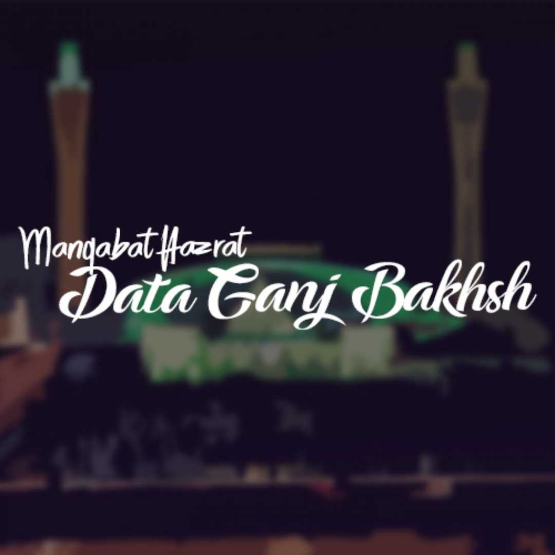 Manqabat Hazrat Data Ganj Bakhsh [2018]