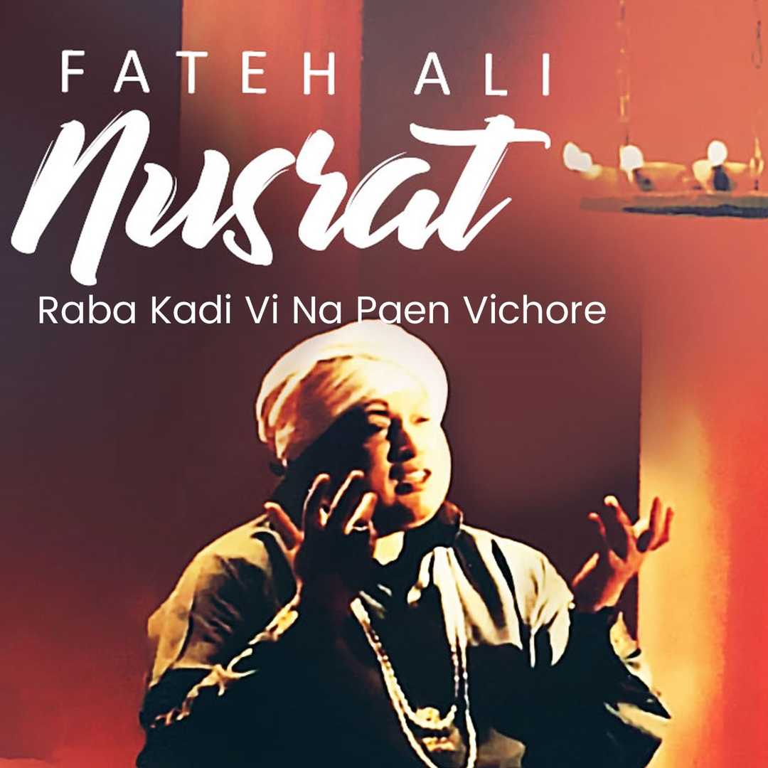 Raba Kadi VI Na Paen Vichore [2018]