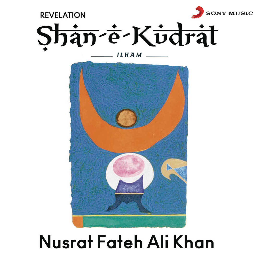 Shan-E-Kudrat Ilham [1994]