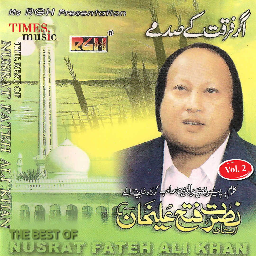 The Best of Nusrat Fateh Ali Khan, Vol. 2 [2015]