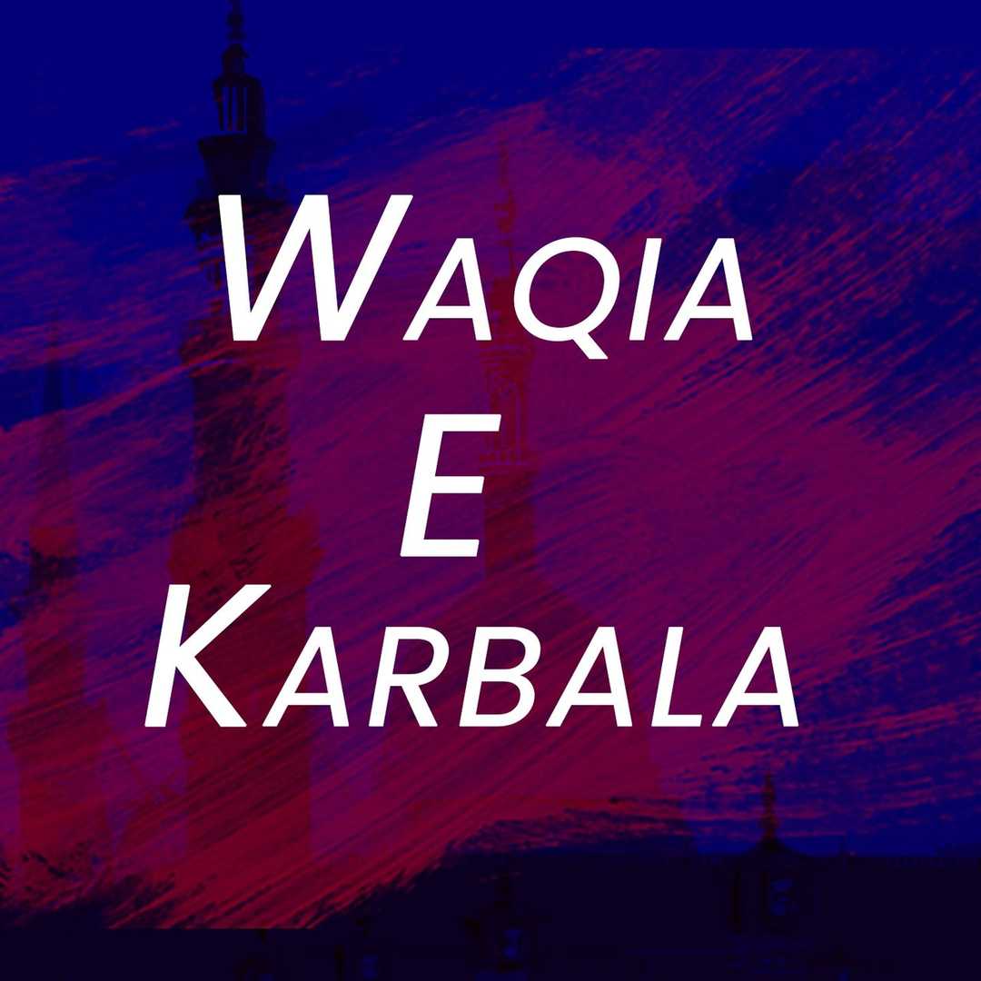 Waqia E Karbala [2018]
