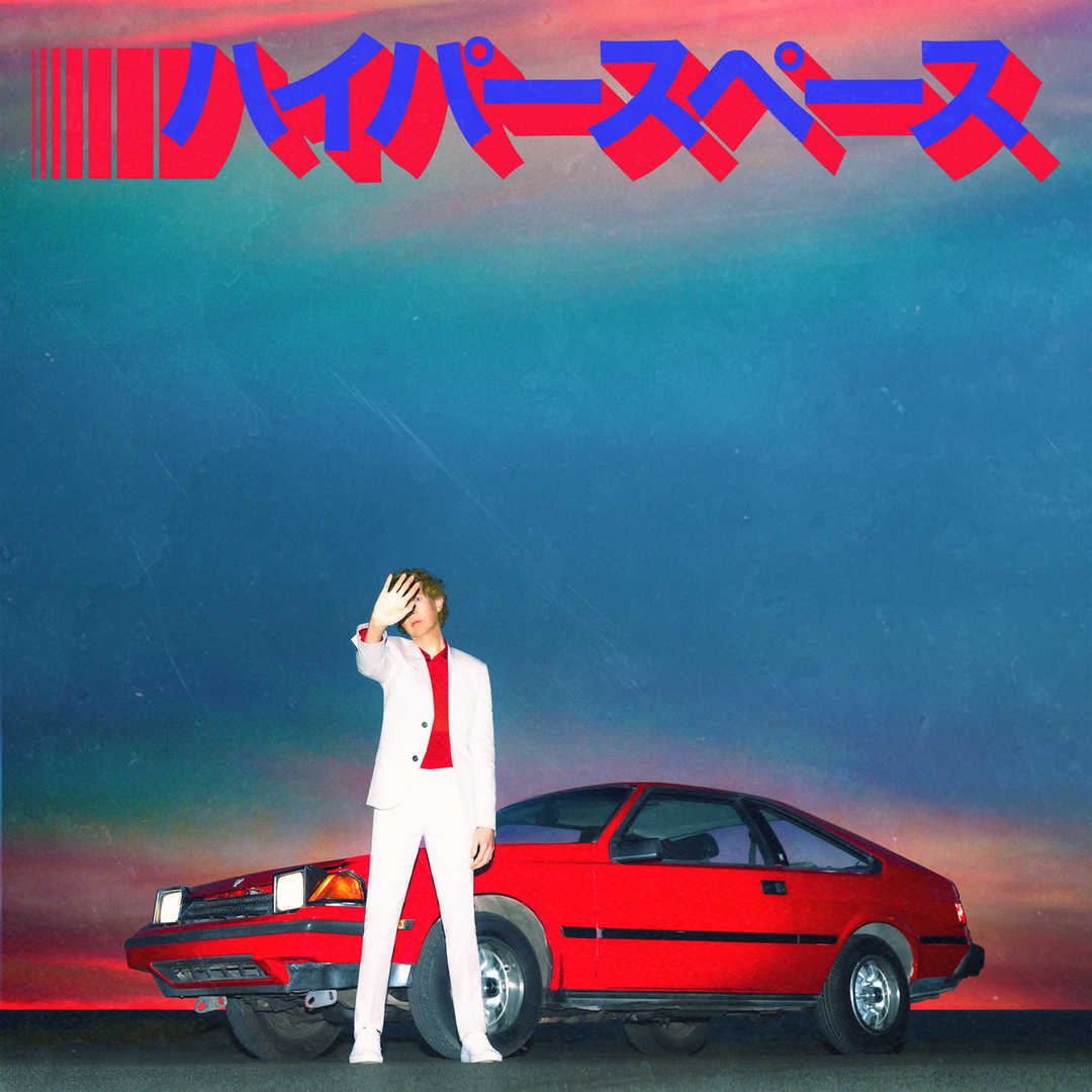 Hyperlife [2019]