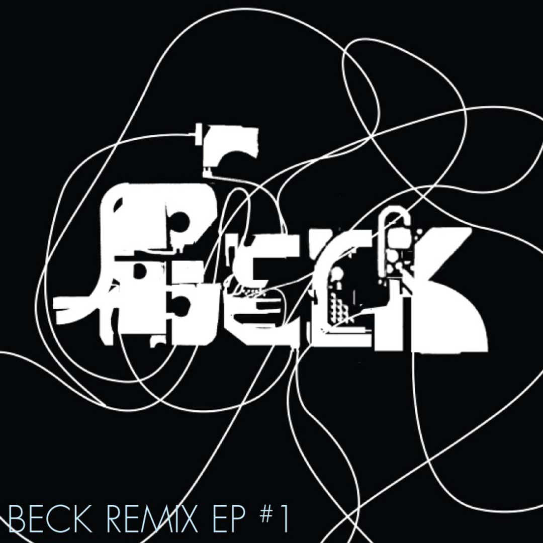 Remix EP #1 [2005]