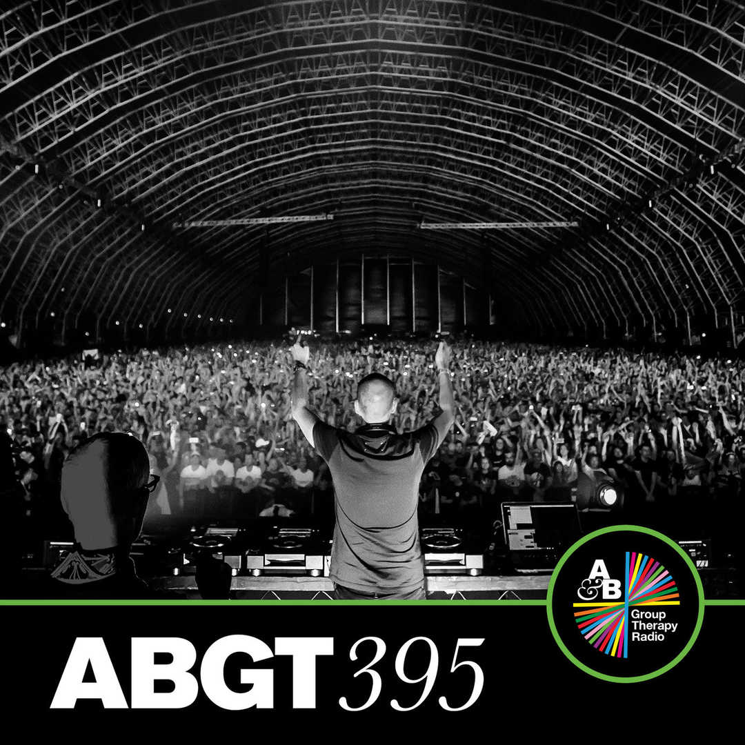 Group Therapy 395 [2020]