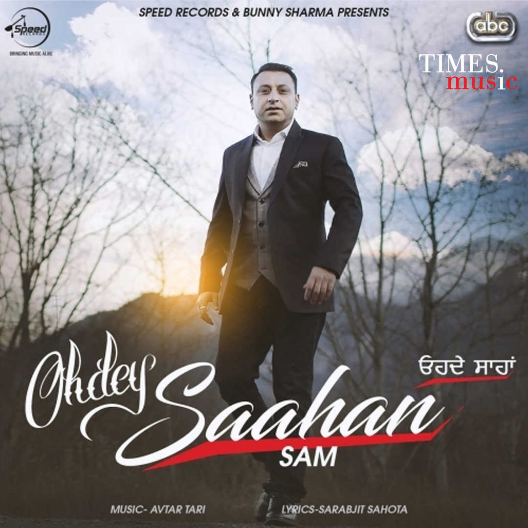 Ohdey Saahan – Single [2016]