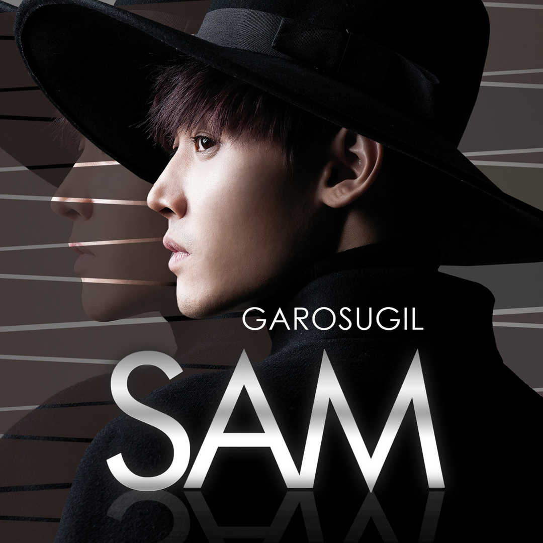 SAM 1ST SINGLE ‘GAROSUGIL’ [2014]