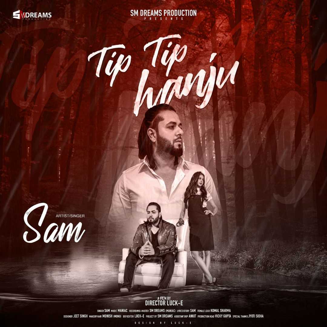 Tip Tip Hanju [2018]