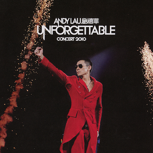刘德华-《UNFORGETTABLE CONCERT 2010》