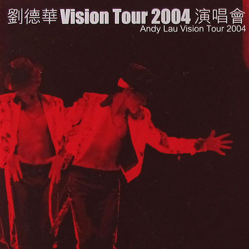 刘德华-《VISION TOUR 2004 演唱会》