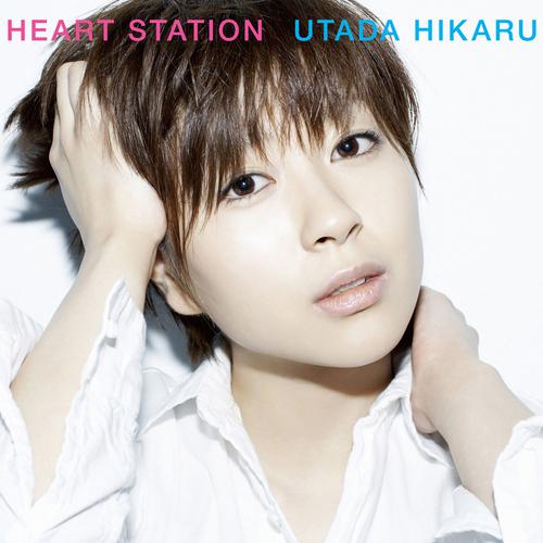 宇多田光-《HEART STATION (2018 Remastered Album)》