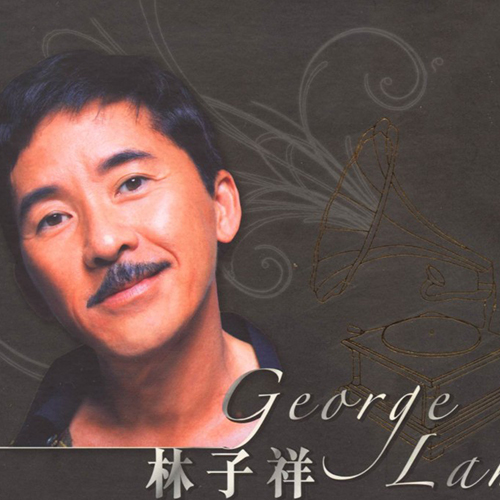 林子祥-《George Lam》