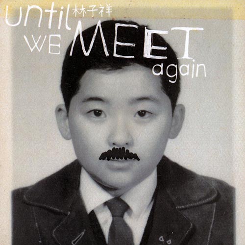 林子祥-《Until WE MEET Again》