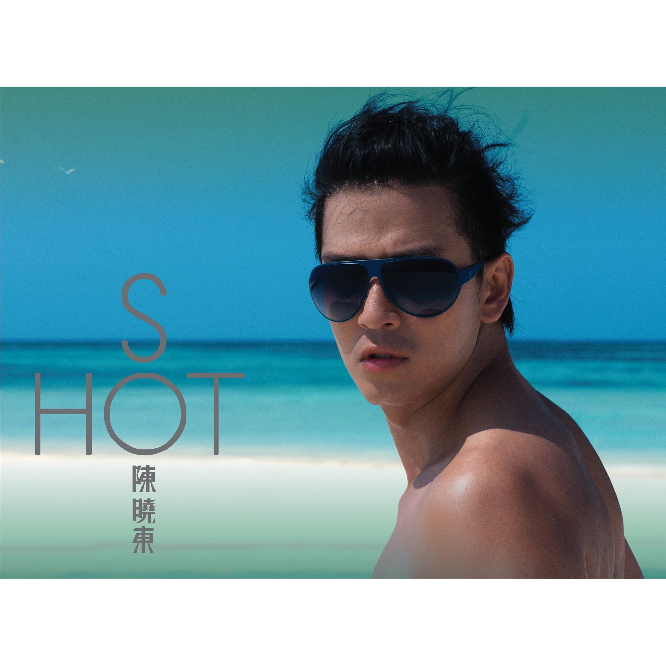 陈晓东-《So Hot》