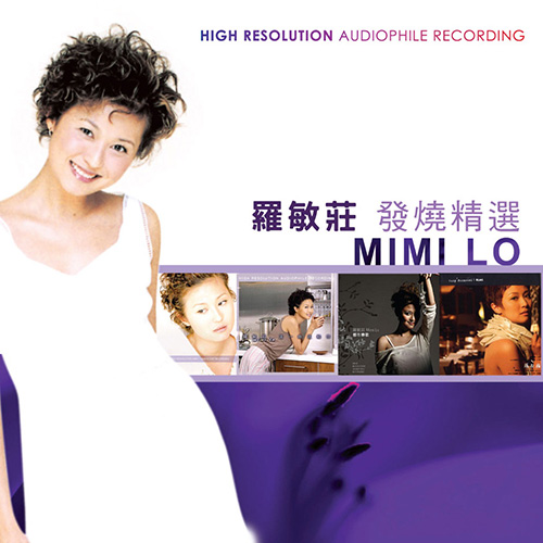 MIMI LO 发烧精选 2009