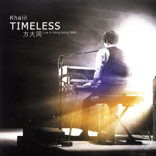 Timeless Live in Hong Kong