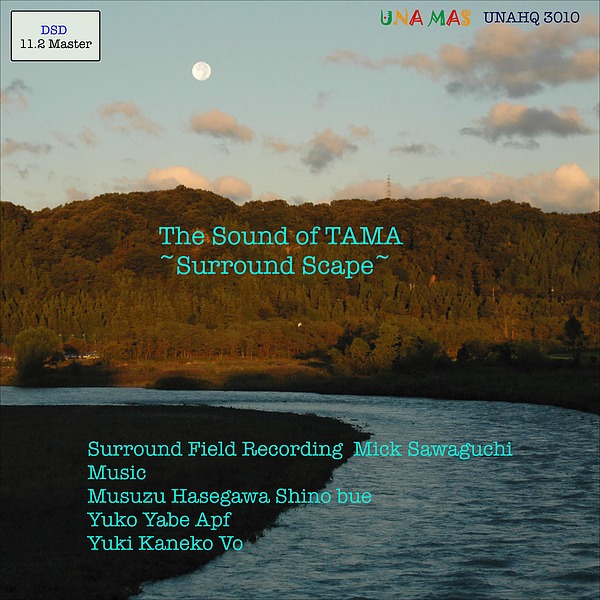 [SONY自购]-多摩之声 (The Sound of TAMA) (11.2MHz DSD)