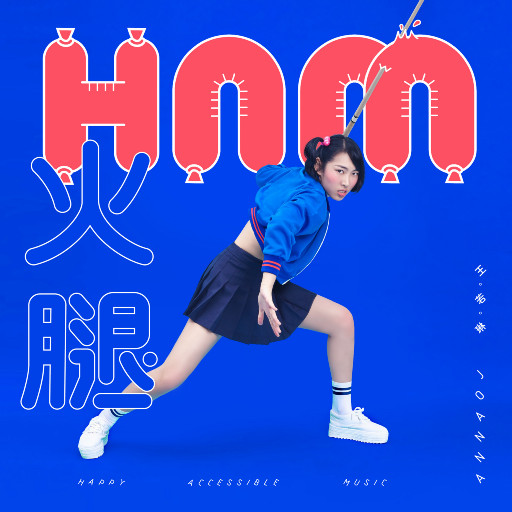 [SONY自购]-H.A.M