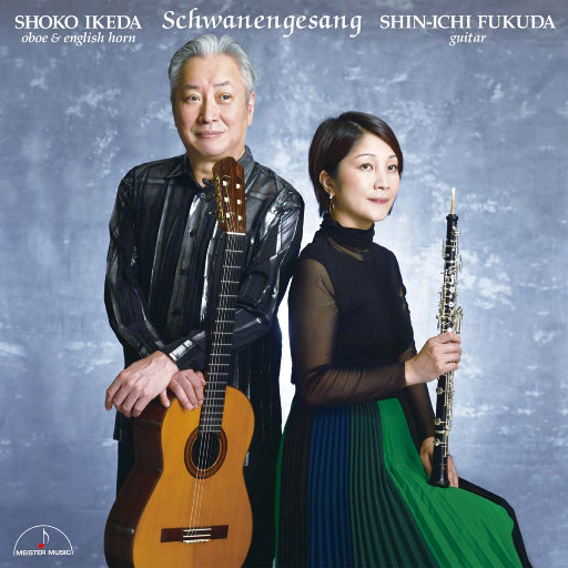 [SONY自购]-天鹅之歌 ～双簧管与吉他作品集～(Schwanengesang) (384kHz DXD)