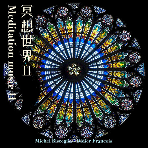 [SONY自购]-冥想世界Ⅱ (Meditation musicⅡ)