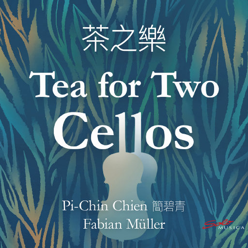 [SONY自购]-茶之乐 (Tea for Two Cellos)