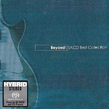[DSD]Beyond《SACD Best Collection》