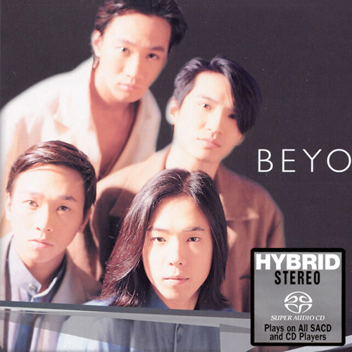 [DSD]Beyond《Ultimate Sound》