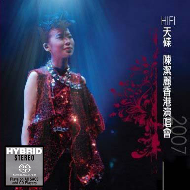 [DSD]陈洁丽《HK Live 2007》