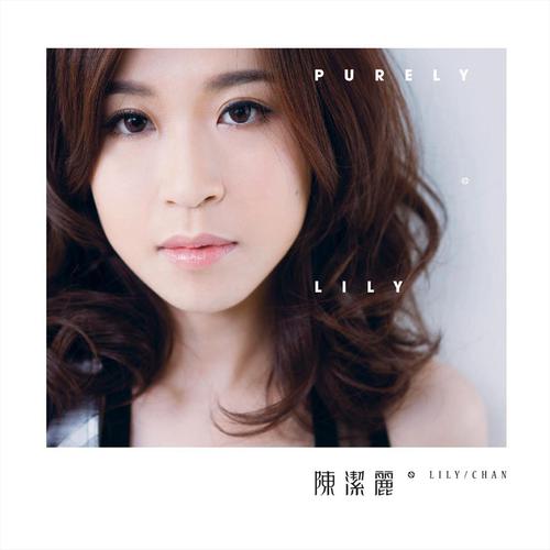 [DSD]陈洁丽《Purely》