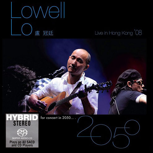 [DSD]卢冠廷《Lowell Lo Live In Hong Kong 2008》