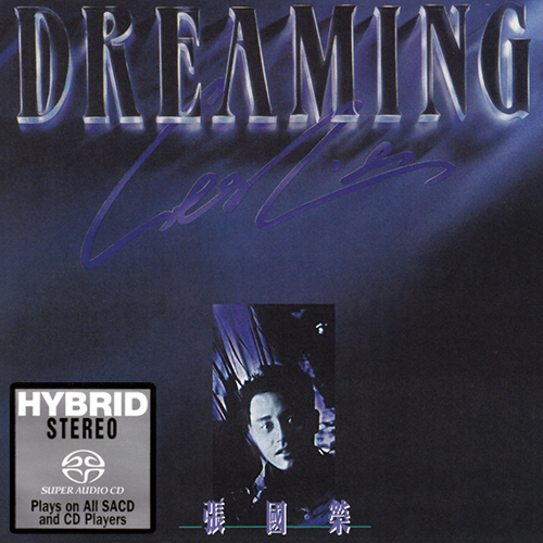 [DSD]张国荣《Dreaming》