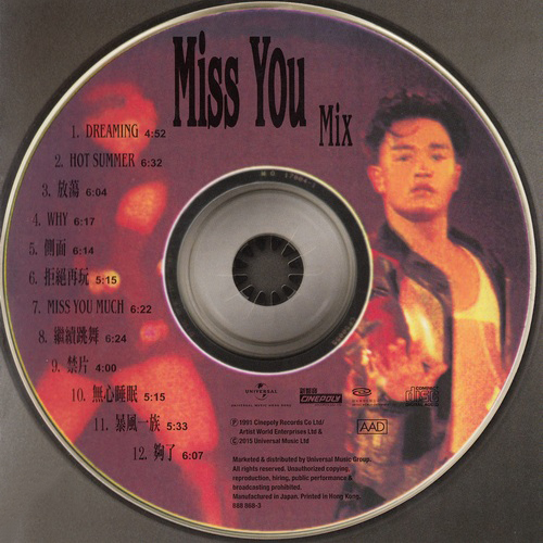 [DSD]张国荣《Miss You Mix》