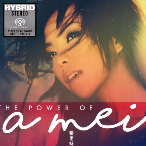 [DSD]张惠妹《The Power Of A-Mei》