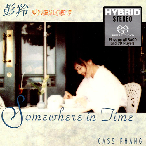 [DSD]彭羚《Some Where In Time》