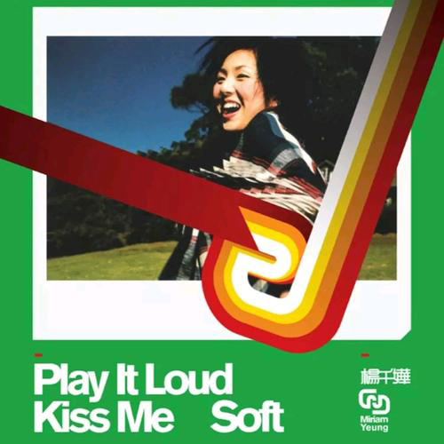 [DSD]杨千嬅《Play It Loud Kiss Me Soft》