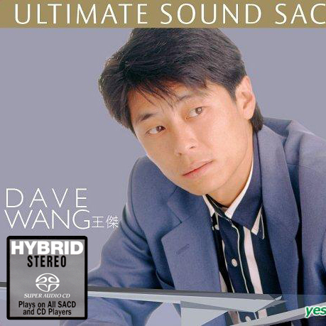 [DSD]王杰《Ultimate Sound SACD series》